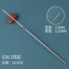 [ED0.3耳起]