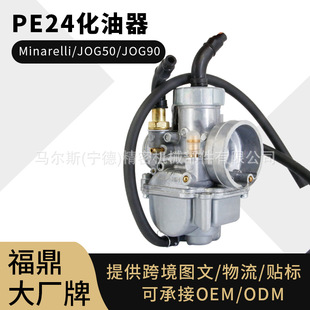 PE24Ħ��܇������������CRF50 XR50ɳ������ِ܇50 90 110 125cc