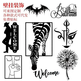 壁挂、壁饰;DIY家饰;铁皮画