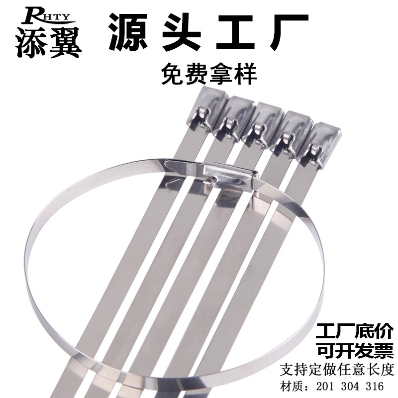 该链接单拍不发货，补税费，运费专用钢丝扎带收紧加厚耐用