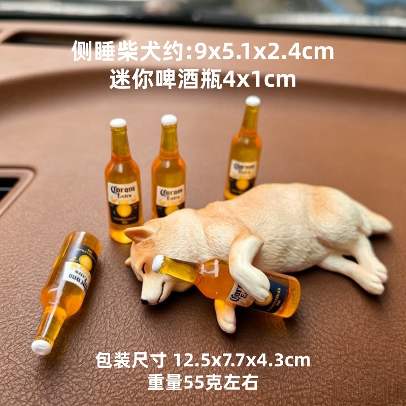 Car Interior Decoration: Personalized, Cute, and Therapeutic Realistic Drunk Shiba Inu Puppy Figurine for Car Dashboard, Popular Decoration