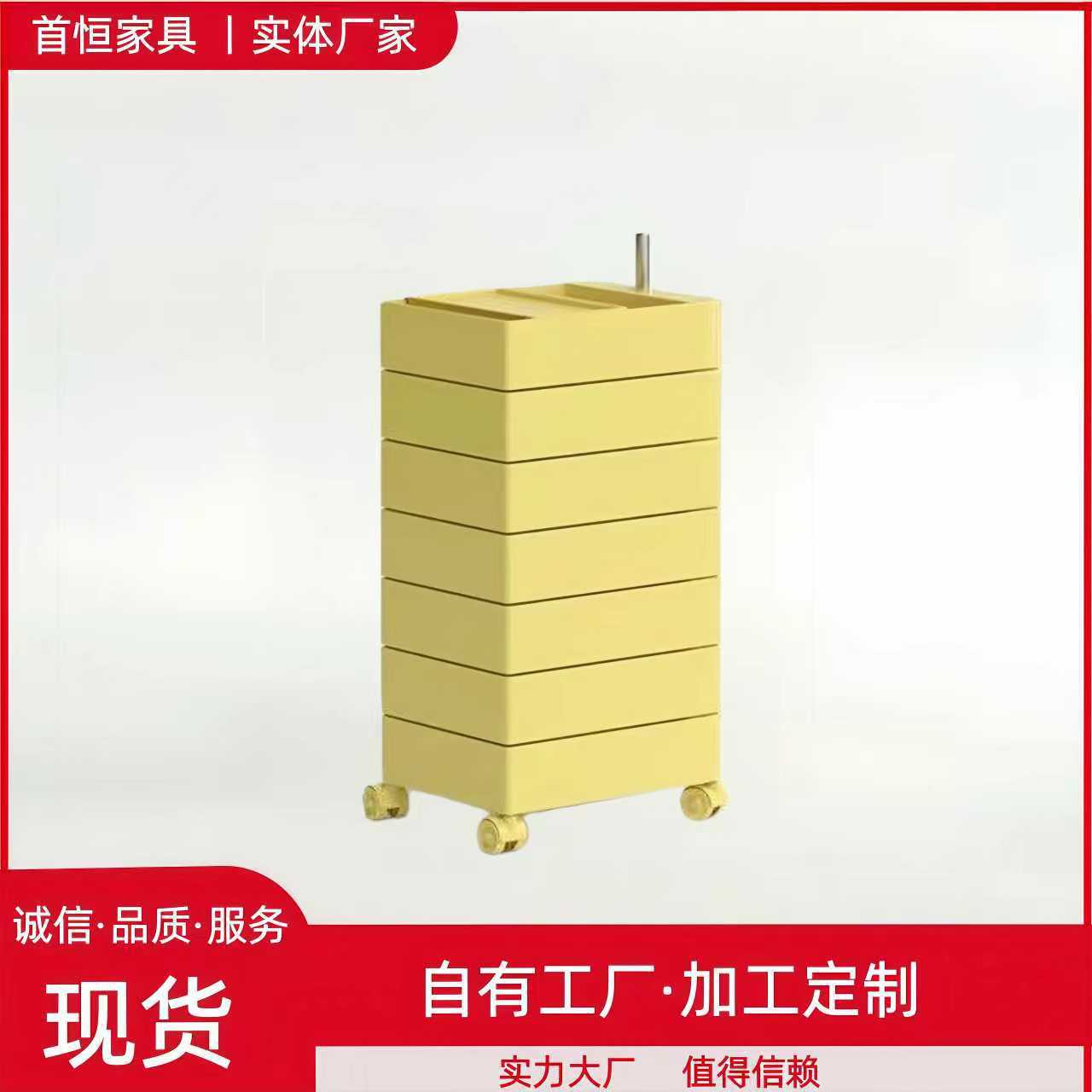 7层可旋转置物架万向轮小推车柜床头沙发旁化妆品零食整理收纳柜