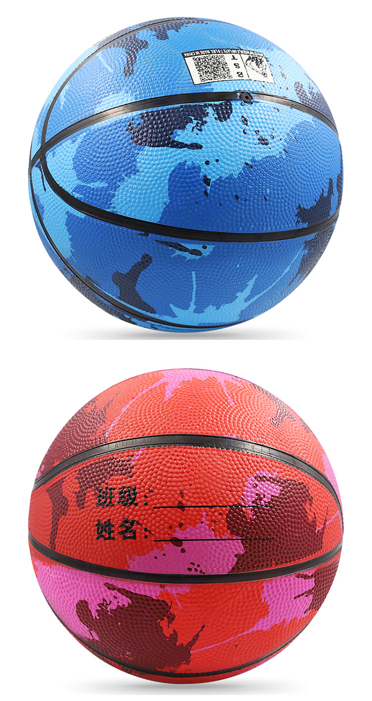Basketball For Kids Professional Training And Practice Ball_voghion.com