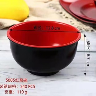 �ܰ�����´ɺڼt���������C���С����5005�ڼt�pɫ���Ԫ���l