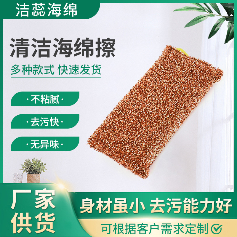 皿洗い布洗浄スポンジブラシ百清潔布皿洗い家庭用清潔ブラシ鍋台所清潔スポンジブラシ|undefined