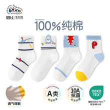 �߱ȼ��ޟo����ͯ�m�Ӵ��ļ�����W��͸����Ͳ�l�y������ͯ�����m