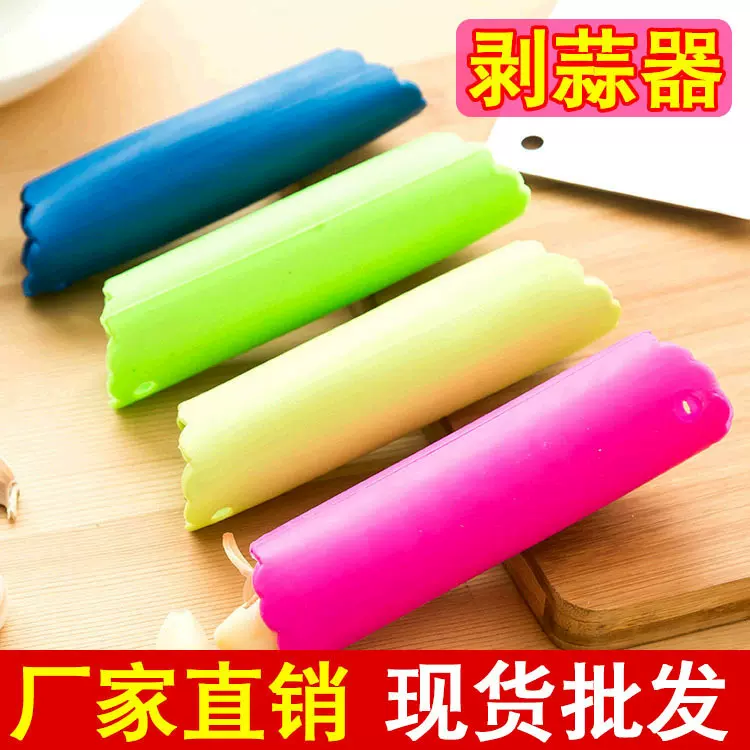 家用手动剥蒜器压蒜器剥蒜去皮器大蒜剥蒜去皮器捣蒜
