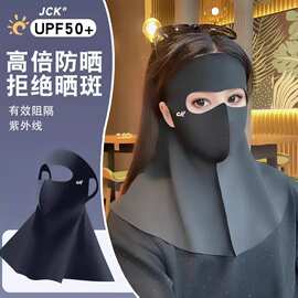 夏季新款全脸防晒面纱口罩透气护颈额头一体无痕防晒防紫外线面罩