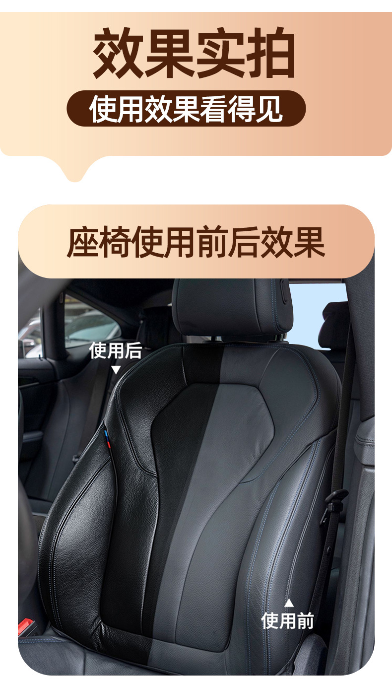 Bimoofang Car Interior Renovation Agent Maintenance Agent Real Leather Cleaning and Maintenance Agent Seat Plastic Renovation Coating Agent