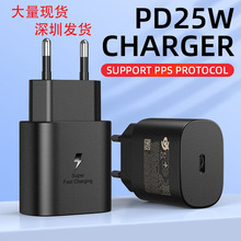 适用三星PD25W手机快充美规欧规充电器S23充电头TYPE-C跨境S2欧标