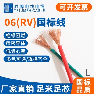 ����RV��о��Ӿ�ƽ���~оܛ��PVC�^��������늙�늾�0.5ƽ��