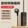 Wood grain model, main switch, 4 sockets, cable length 1.5 meters