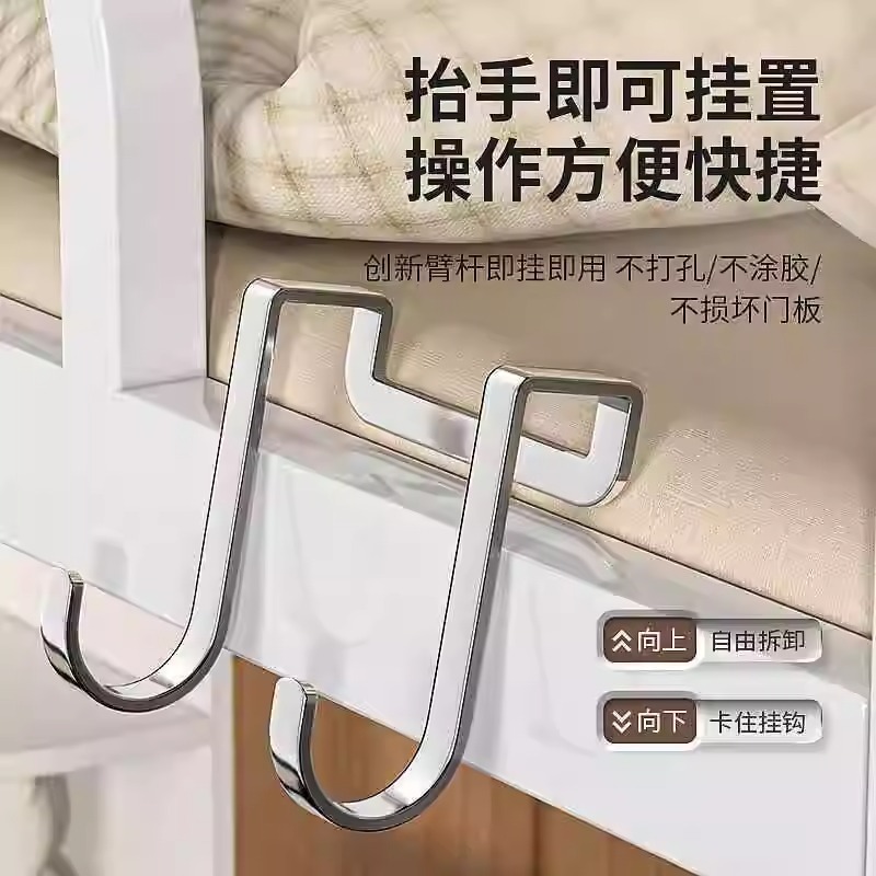 不锈钢床边柜门挂钩双钩S型挂勾挂衣服厨房S勾子门后宿舍床挂钩