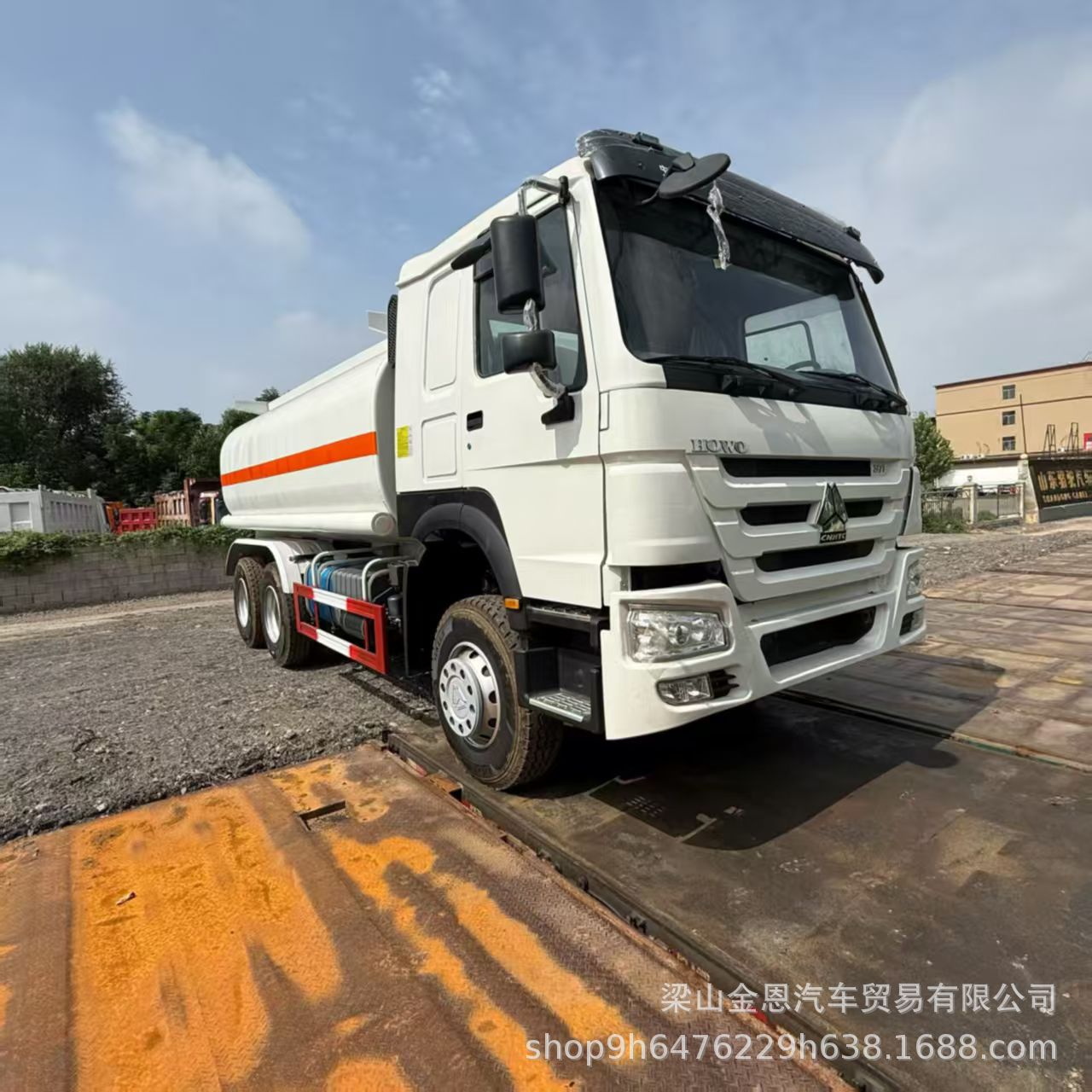 出口HOWO油罐车 1-36方运油车 二手前四后八液罐车 装油车水罐车