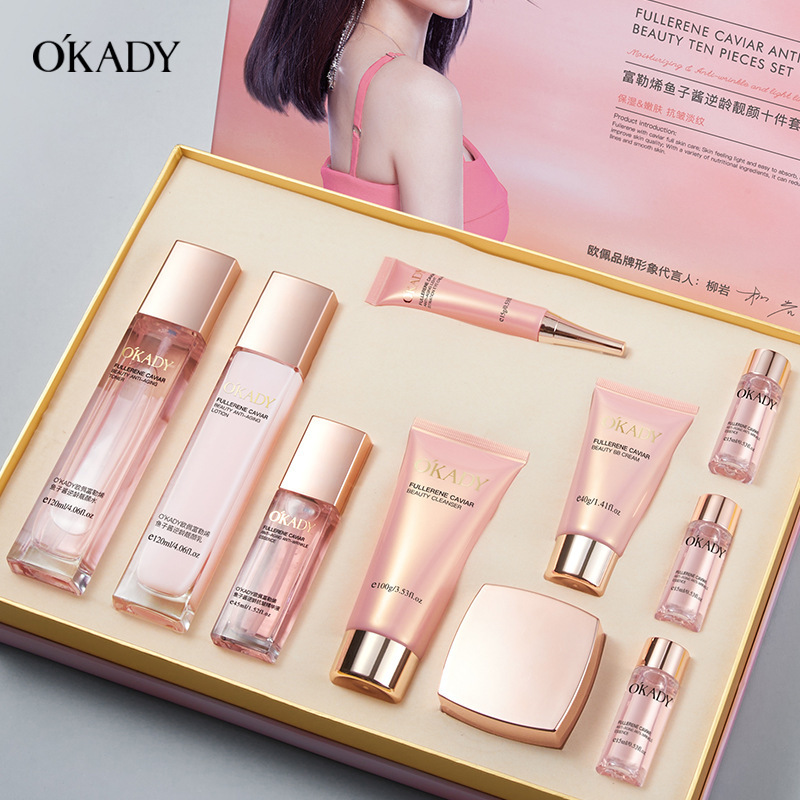 欧佩富勒烯鱼子酱逆龄靓颜十件套保湿化妆品厂家批发