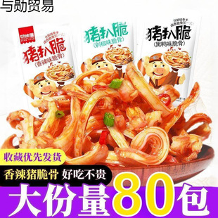 ���]��ζ���i���80���i�Ǵ���������ɢ�b��ʳ��ʳ�i�����ʳ���l