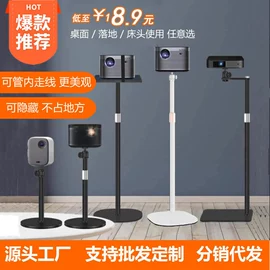 手机支架;其他灯具配件;直播专用支架