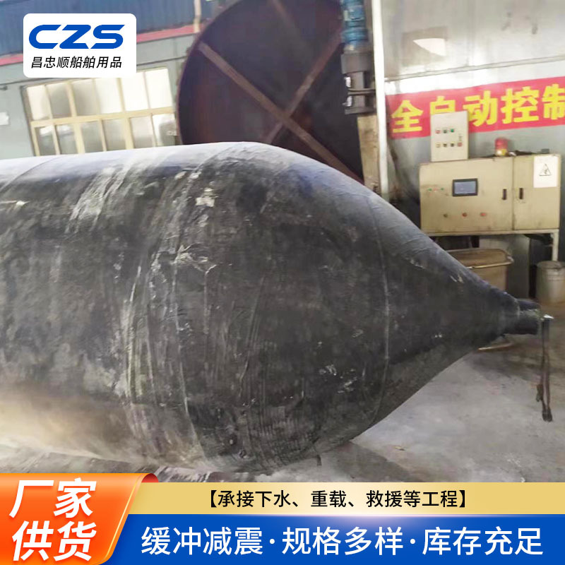 船用上下水气囊 船舶充气式下水气囊 助浮打捞气囊 青岛厂家批发