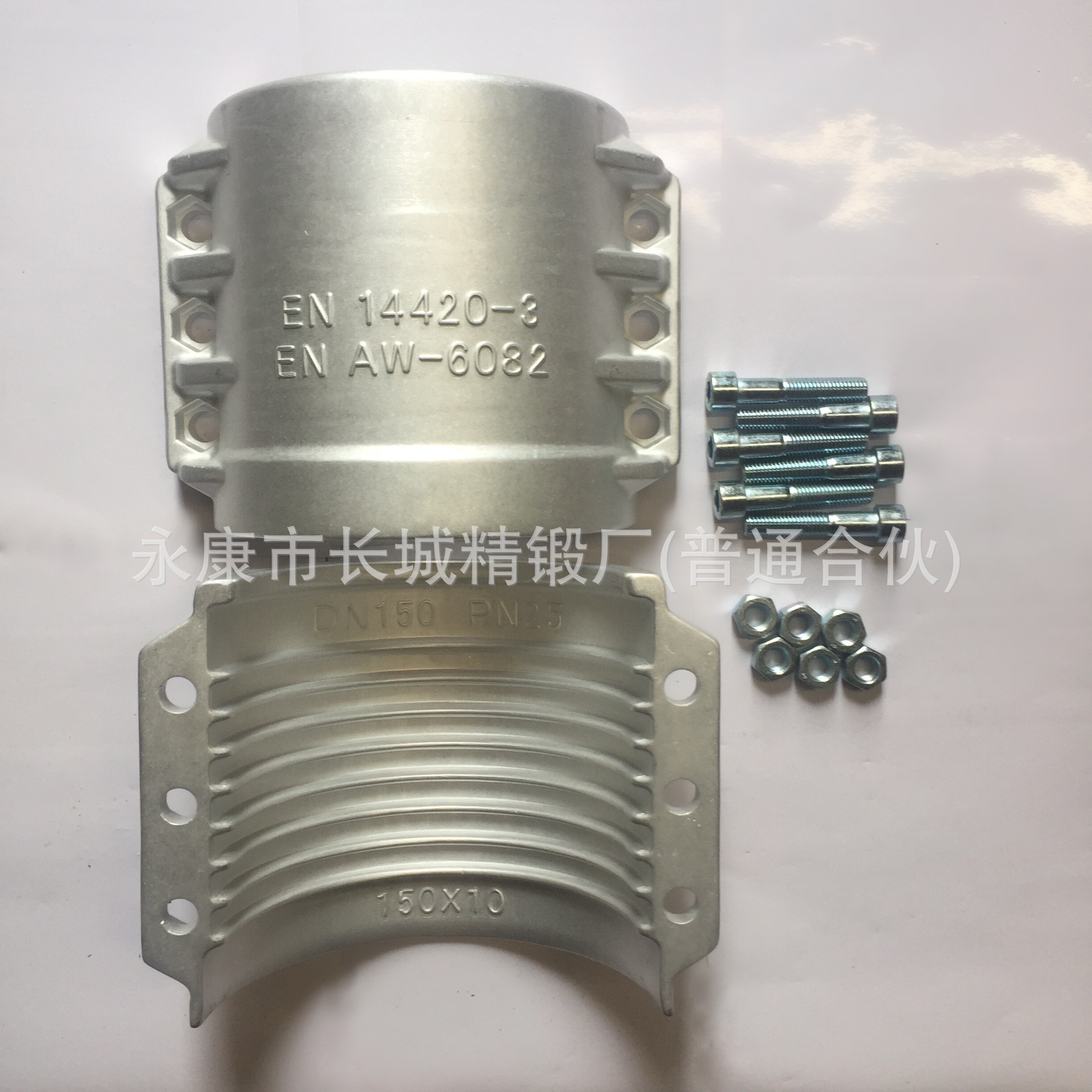 6寸铝管夹 软管卡箍  DN150*10 DN150*13 DN150   DIN2817