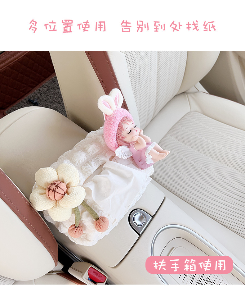 Creative Cute Angel Puff Car Tissue Box Cartoon Seat Car Hanging Car Paper Drawer Armrest Box Car Use