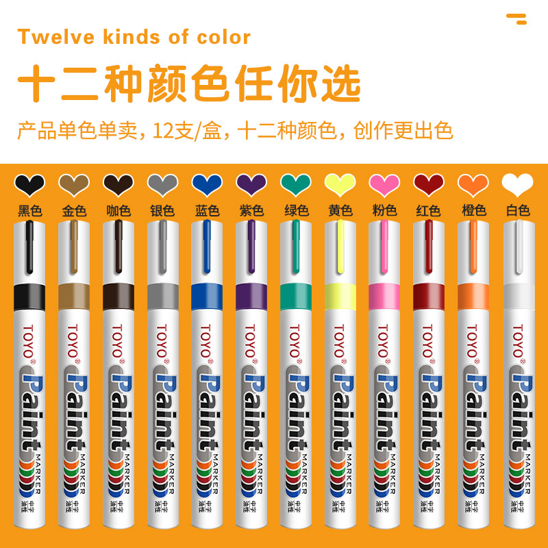 Toyo (toyo) sa101 bolígrafo de pintura impermeable sin decoloración marcador blanco bolígrafo de pintura de retoque de aceite bolígrafo de neumáticos image 18