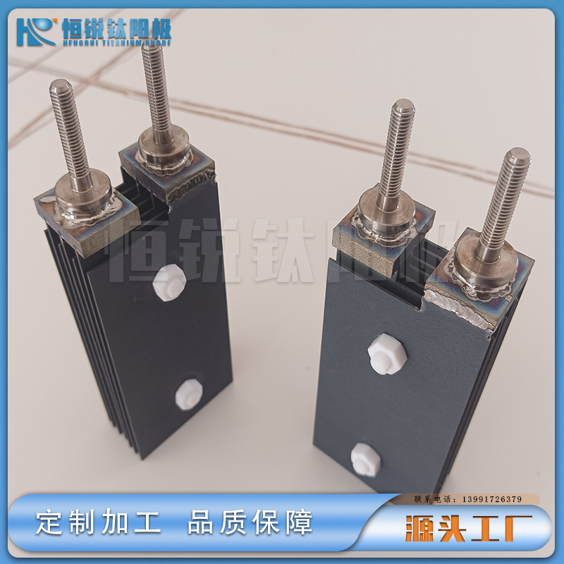 源头厂家供应钛阳极泳池消毒水处理钛阳极组 钛电极组 价格优惠