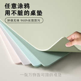 儿童书桌专用垫有机硅桌垫防水防污写字垫小学生书桌茶几防油桌布