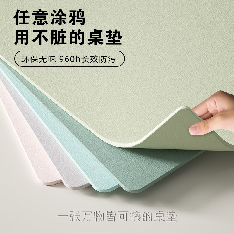 Children's Desk Special Mat Silicone Table Mat Waterproof and Anti-Fouling Writing Mat Primary School Student Desk Coffee Table Oil-Proof Tablecloth