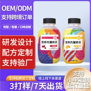 ��ʳ��������OEM�N�ƴ��ӹ�Դ�^���S��ζ����С�ӿ羳��̟��u