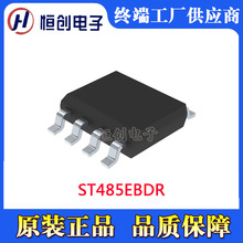 ԭװ��Ʒ ��Ƭ ST485EBDR ST485 SOP-8 RS-422/RS-485 �ӿ�