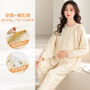 2024 Pregnant Women Pajamas Women's Summer Maternal Monthly Clothing Postpartum Breastfeeding Home Clothing Cardigan Imitation Cotton Set Spring