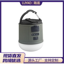 新款多功能帐篷灯户外应急手摇发电露营灯手提式可充电输出野营灯
