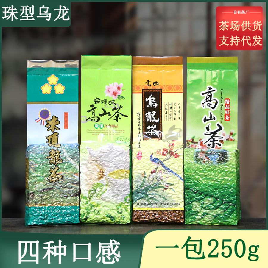 floral mountain oolong tea