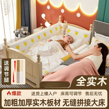 实木儿童床带护栏小床婴儿男孩女孩公主床单人床边床加宽拼接大床