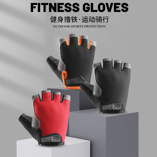 Wholesale Supply of Half-Finger Gloves for Men, Outdoor Fitness Sports, Thin Breathable Mountaineering and Rock Climbing Fingerless Cycling Gloves for Women