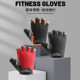 Wholesale Supply of Half-Finger Gloves for Men, Outdoor Fitness Sports, Thin Breathable Mountaineering and Rock Climbing Fingerless Cycling Gloves for Women