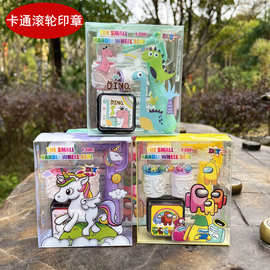 卡通印章带印泥套组滚轮手柄小学生幼儿学习奖品儿童鼓励玩具礼物