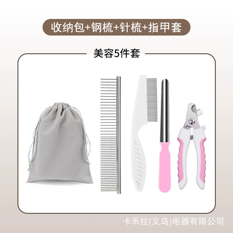 泰萌猫咪电动剃脚毛器狗狗修脚器猫脚底修毛专用电推剪宠物剃毛器|undefined
