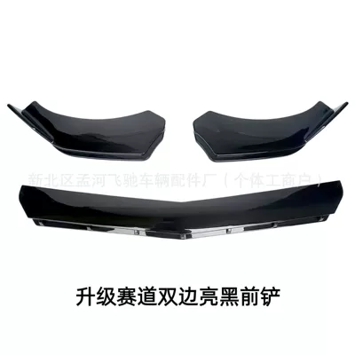 Universal C-Type Front Lip for Mercedes C-Class, Front Splitter, Modified Body Kit Accessories, Three-Section Front Lip (Big Surrounded) - upgraded-track-double-sided-glossy-black-front-shovel