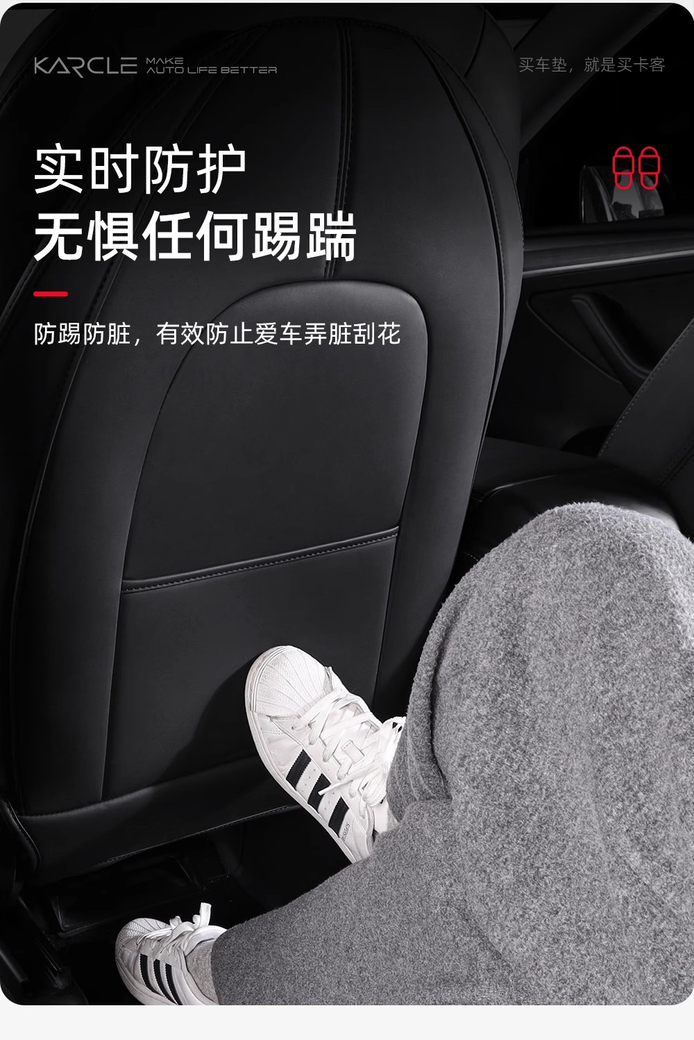 Suitable for Tesla Model3/Y Anti-Kick Pad Tesla Seat Back Anti-Kick Pad Backrest All-Inclusive Protective Pad