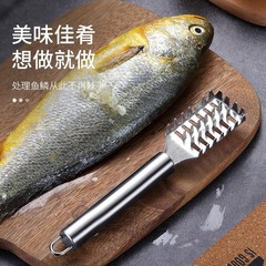 Stainless steel fish scale planer kitchen gadget scale scraper scale removal household fish killing knife tool scale scraper