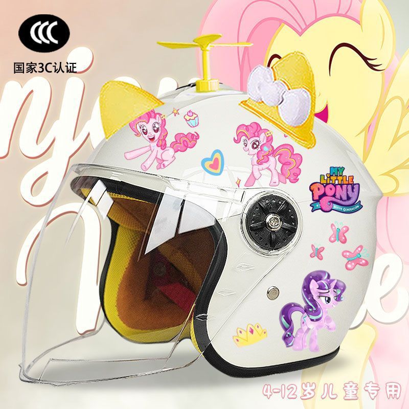 Motosiklet kaskı (dəbilqə): Universal Helmet - white-half-helmet-random-windmill-yellow-white-butterfly-childrens-3c-certification-pony-tzt