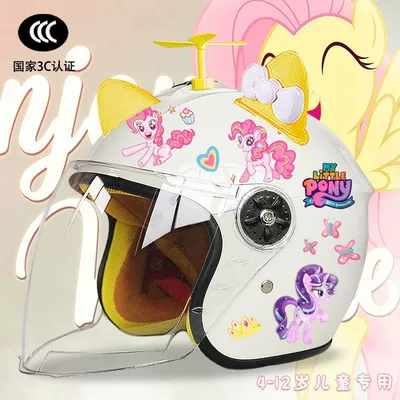 Motosiklet kaskı (dəbilqə): Electric Car Helmet Four Seasons - white-half-helmet-random-windmill-yellow-and-white-butterfly-childrens-3c-certification-pony-tzt