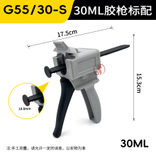 包邮30CC/55CC单组份手动打胶枪/点胶枪/推胶器/胶枪单组份硅胶胶