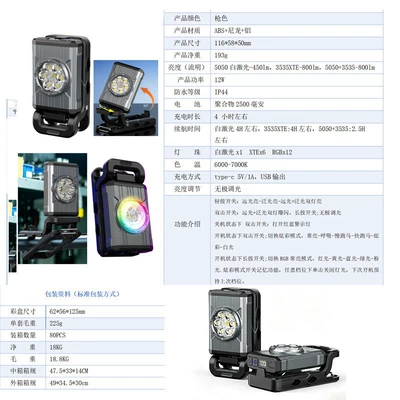 handheld lighting, and magnetic – UV fənərlər - gz05701-multifunctional-stepless-dimming-polymer-2500mah