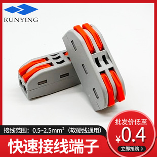 PCT-222�๦��늾��B�������M�������ٽӾ�����2λ�����^��ζ���