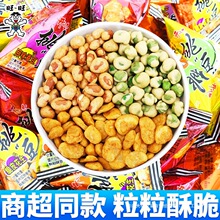 �����������㶹�Q�������k�������e���С��ʳ���eС��ʳƷС���b