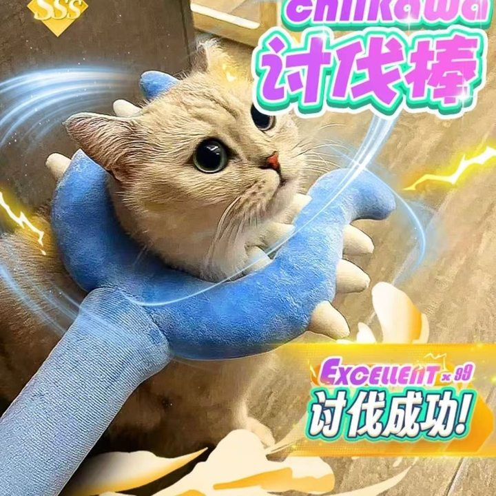 猫咪讨伐棒70cm长杆逗猫棒毛绒抓猫叉耐抓耐咬互动型宠物专用玩具|undefined