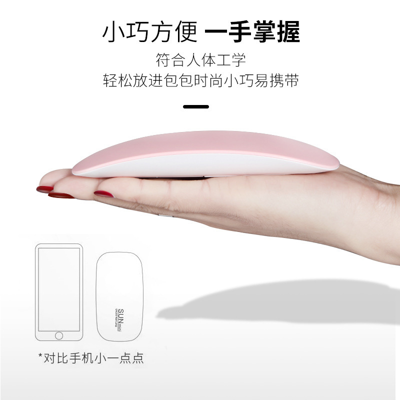 Lámpara de ratón de uñas mini USB máquina de fototerapia esmalte de uñas secador de pegamento lámpara de fototerapia lámpara de cocción portátil sunmini lámpara
