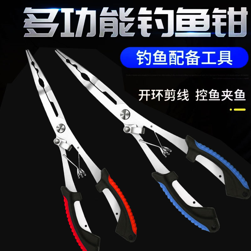 Multifunctional Fishing Pliers with Straight and Curved Jaws, Fishing Scissors for Cutting Lead and Pe Line, Hook Removal Pliers, Extended Stainless Steel Fish Control Tool